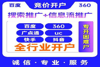 充值返点背后的秘密：商家如何盈利