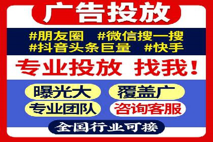 SEM推广公司案例：打造行业领军品牌